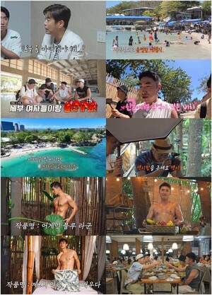 <b>김준호</b> "하루 더 쉬고 가도 돼?"→<b>김지민</b> "응, 세부 여자들이랑 놀다 와~" 위...
