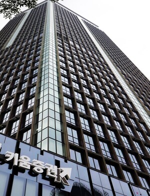 키움증권, 공모 김치본드 단독주관···규제완화 후 최초 - 뉴스 썸네일 이미지