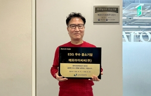 에프아이씨씨(FICC), 한국표준협회 ESG 진단 '우수' 등급 획득 - 뉴스 썸네일 이미지