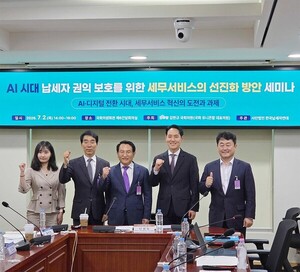 비즈넵 "AI 세무서비스, 납세자 권익 중심 논의 필요" - 뉴스 썸네일 이미지