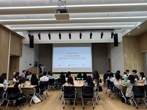 경기경영자총협회, 경기신용보증재단 공공행정 일경험 인턴 모집 - 뉴스 썸네일 이미지