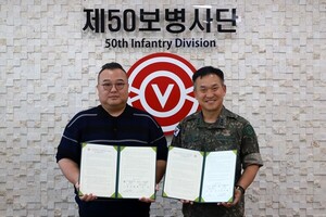컴투스엔, 육군 제50보병사단 '무아홈' 설치 - 뉴스 썸네일 이미지
